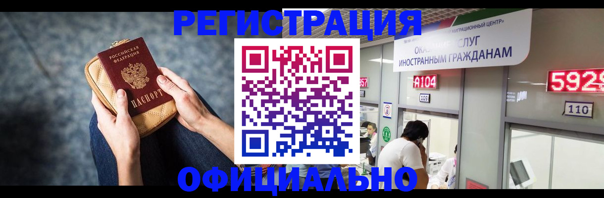 найти адрес прописки в Оренбурге