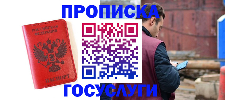 регистрация для дет. сада в Оренбурге